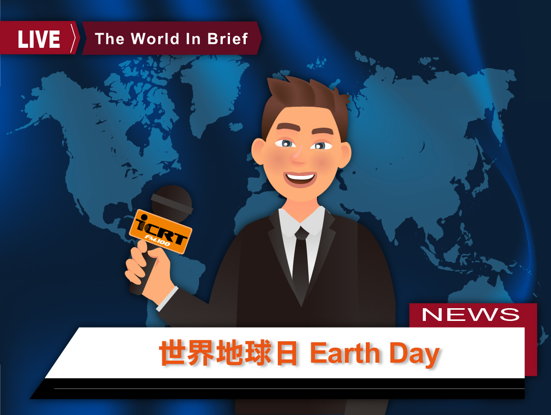 3分鐘時事英語廣播 世界地球日：地球日總部透過「植被計畫」在世界各地重新造林
