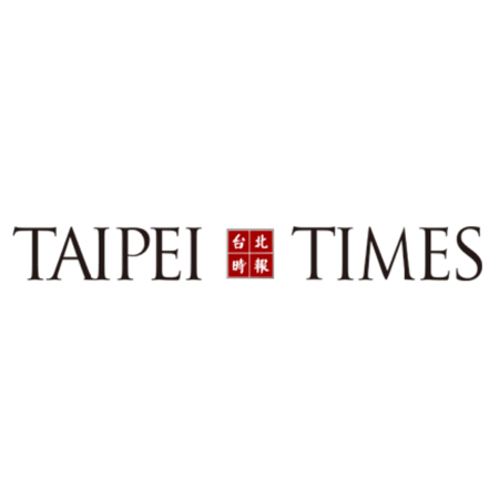 台北時報 Taipei Times